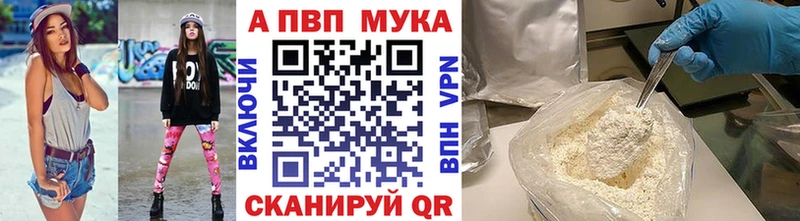 APVP Crystall  где купить   мориарти телеграм  Ивдель 