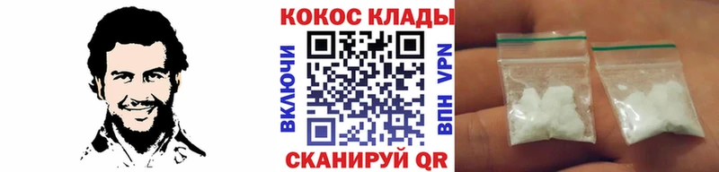 цены   Ивдель  КОКАИН 98% 