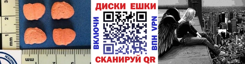ЭКСТАЗИ ешки  Ивдель 