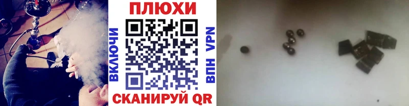 даркнет сайт  Ивдель  ГАШИШ Изолятор 