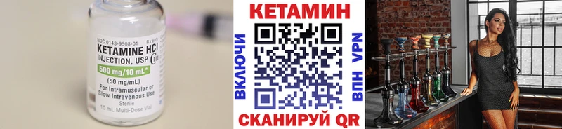 кракен ONION Ивдель КЕТАМИН ketamine