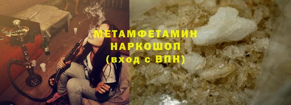 метамфетамин Алексеевка