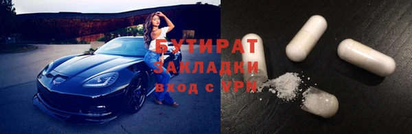 тгк Алексин