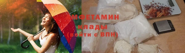 метамфетамин Алексеевка