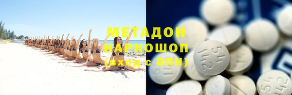 метамфетамин Алексеевка