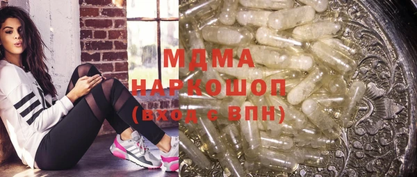 метамфетамин Алексеевка