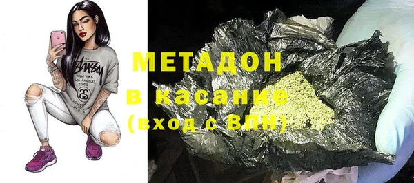 метамфетамин Алексеевка