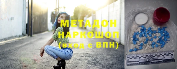 метамфетамин Алексеевка