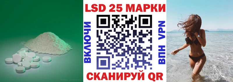 ЛСД экстази кислота  гидра вход  Ивдель 