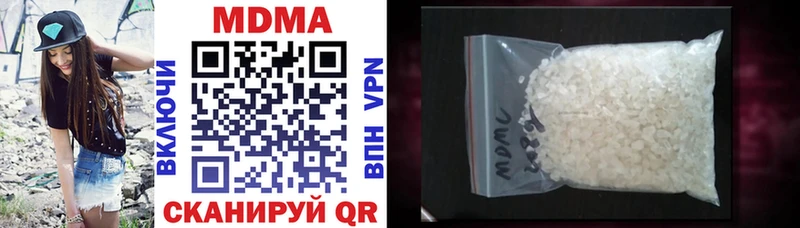 МДМА кристаллы  Ивдель 