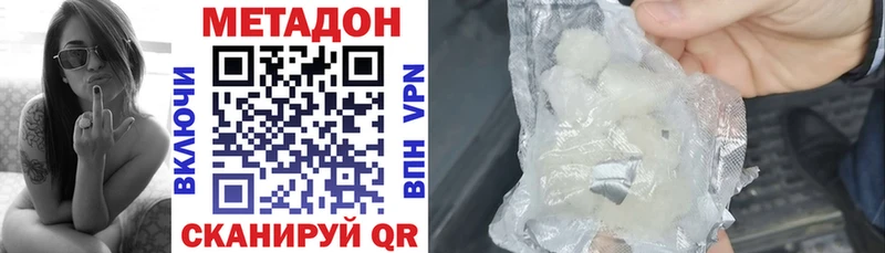 цена   Ивдель  Метадон кристалл 