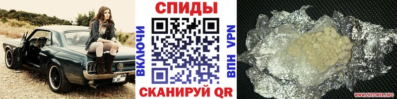 МЕТАМФЕТАМИН пудра  где купить наркотик  Ивдель 