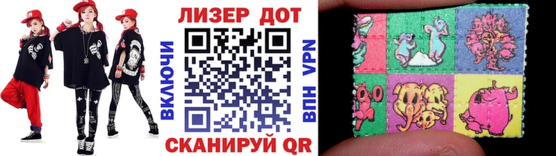 ОМГ ОМГ ссылка  Ивдель  Марки 25I-NBOMe 1500мкг 