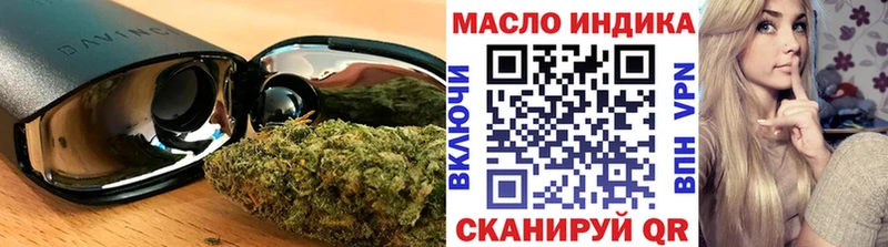 Дистиллят ТГК Wax  Ивдель 